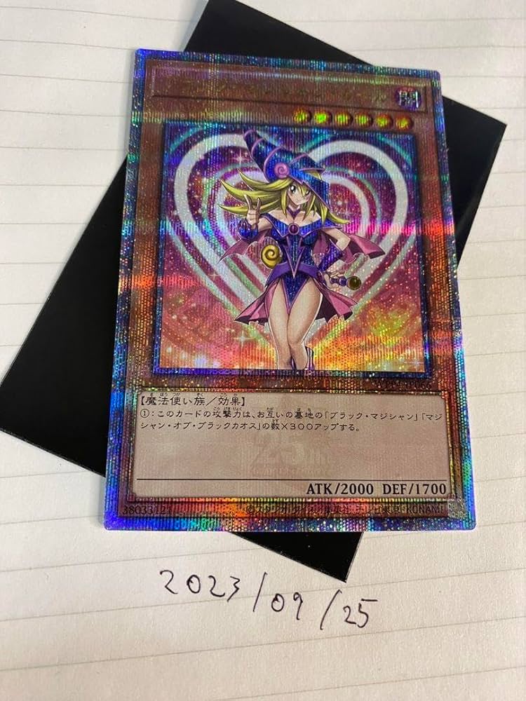 遊戯王ワールドプレミアパックブラックマジシャンガール 25th