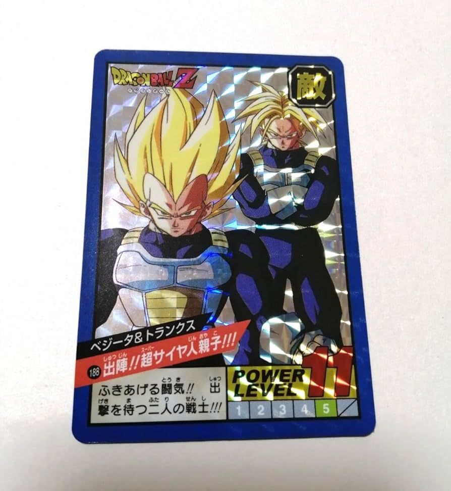 Amazon.co.jp: ドラゴンボール カードダス スーパーバトル 188