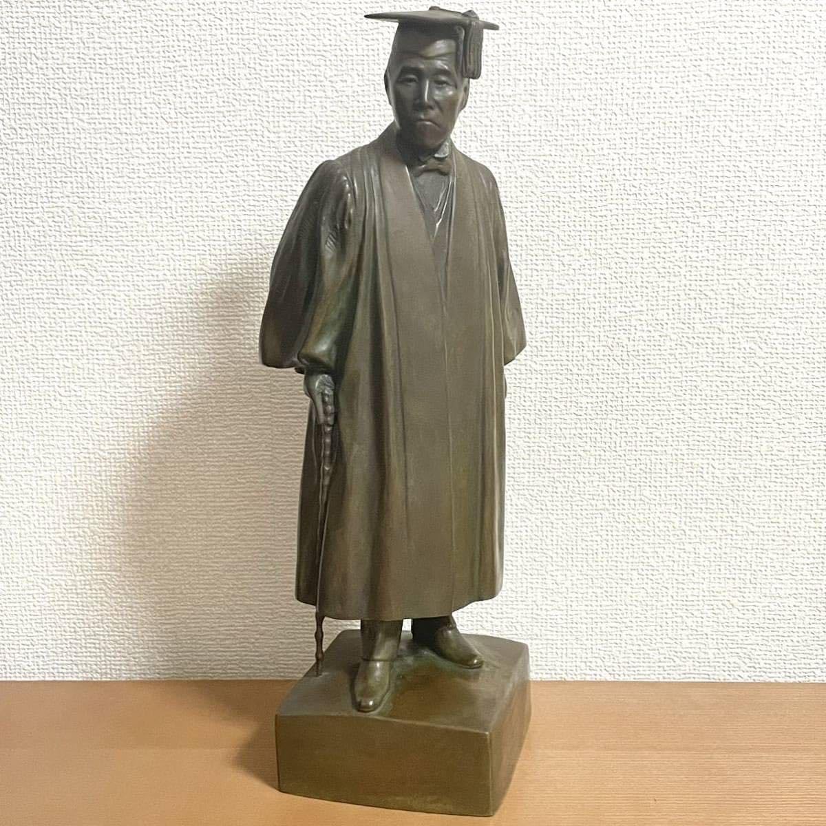 ☆朝倉文夫作ブロンズ像『総長大隈老侯像』大隈重信⁄高さ