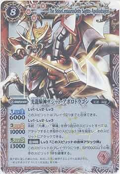 Amazon.co.jp: 【バトルスピリッツ】 第13弾 星座編 星空の王者 光龍騎