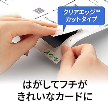 Amazon | エーワン 名刺 マルチカード 両面クリアエッジ 厚口 フチまで