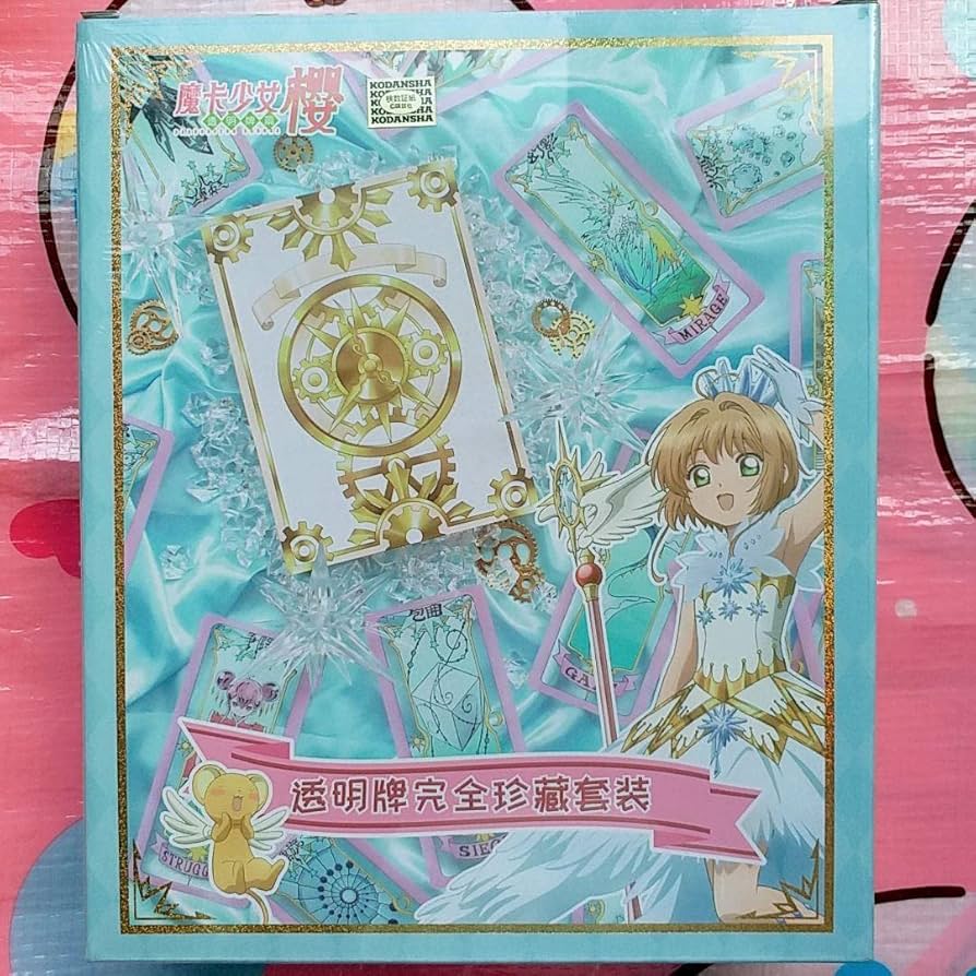 Amazon.co.jp: カードキャプターさくら クリアカードセット 予約特典