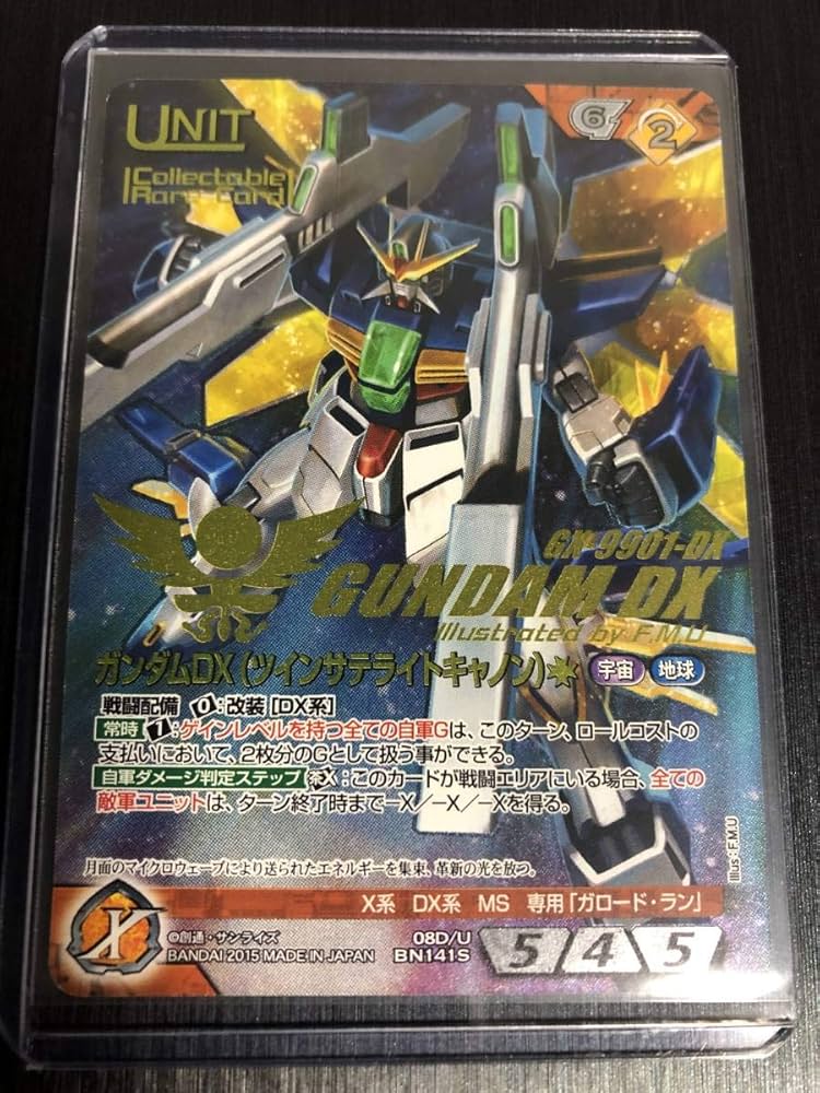 Amazon.co.jp: ガンダムDX（ツインサテライトキャノン） コレクタブル