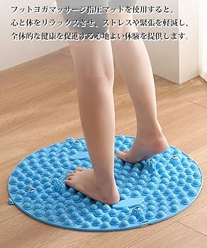 Amazon | 足ツボ押し 足つぼマット マッサージマット 足裏マッサージ