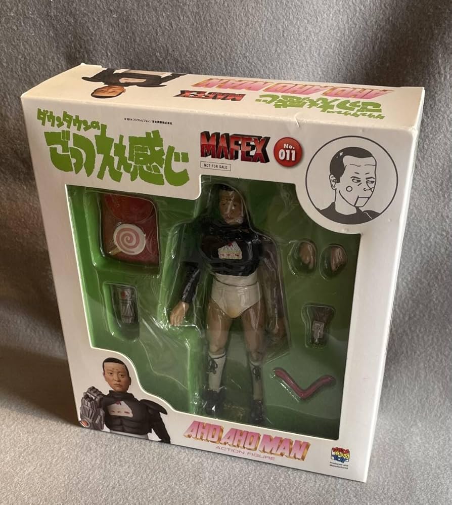 Amazon.co.jp: メディコムトイ アホアホマン ダウンタウン ごっつええ