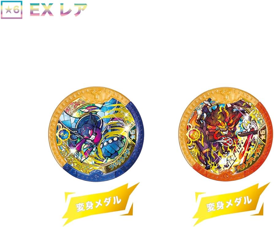Amazon.co.jp: [BANDAI] バンダイ DX妖怪Yメダル 魔神メダルセット