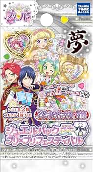 Amazon | アイドルタイム プリパラ ジュエルパックSP プリ×プリ