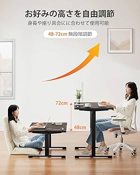 Amazon | ErGear 電動昇降式デスク ロータイプ 高さ48-72cm コンセント