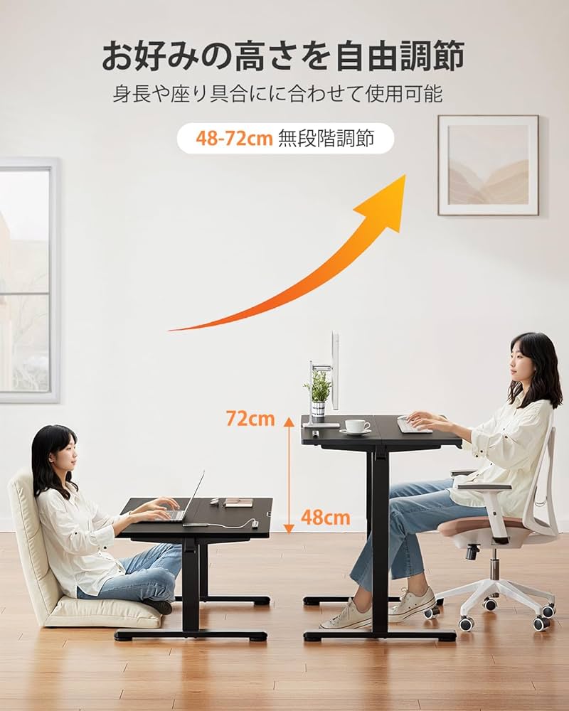 Amazon | ErGear 電動昇降式デスク ロータイプ 高さ48-72cm コンセント