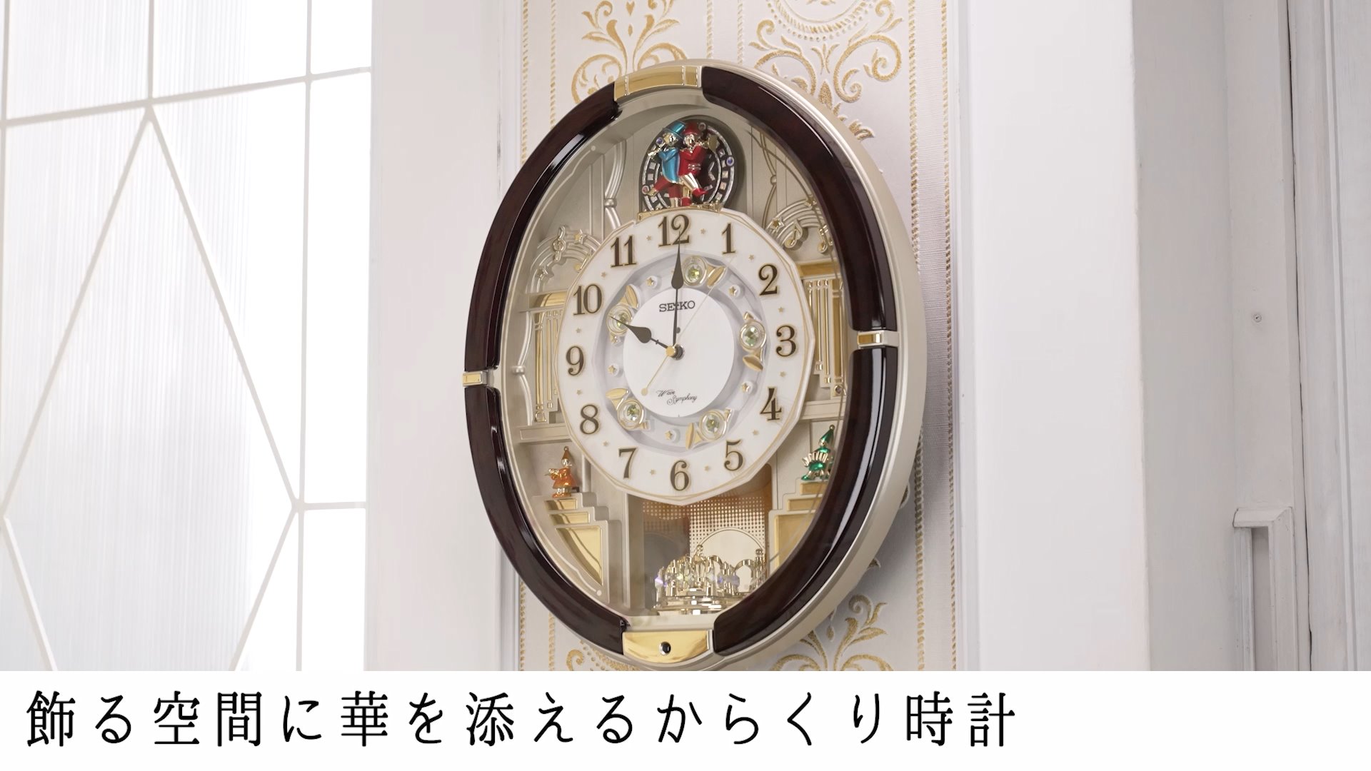 Amazon.co.jp: セイコークロック 掛時計 電波 アナログ からくり 濃茶