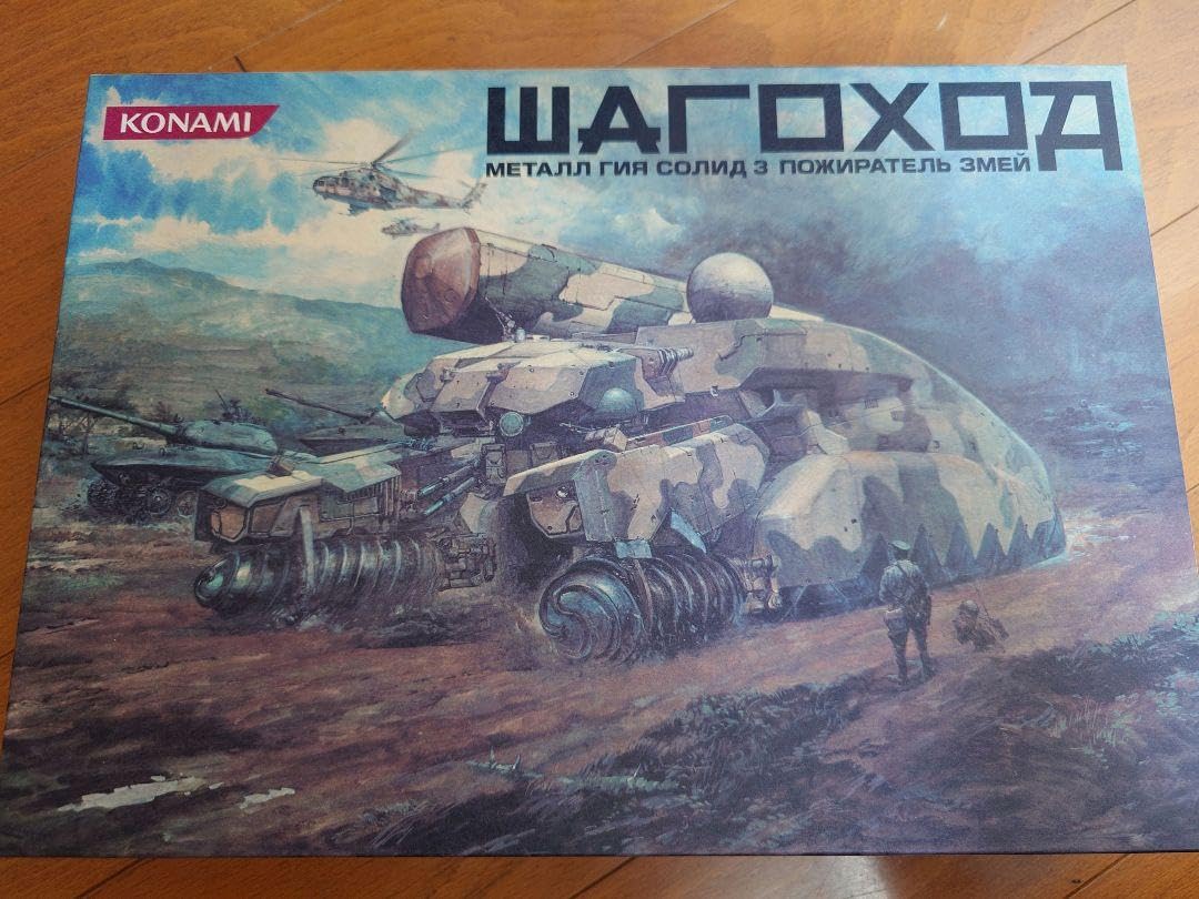 Amazon.co.jp: 1 144 シャゴホッド メタルギアソリッド : ホーム＆キッチン