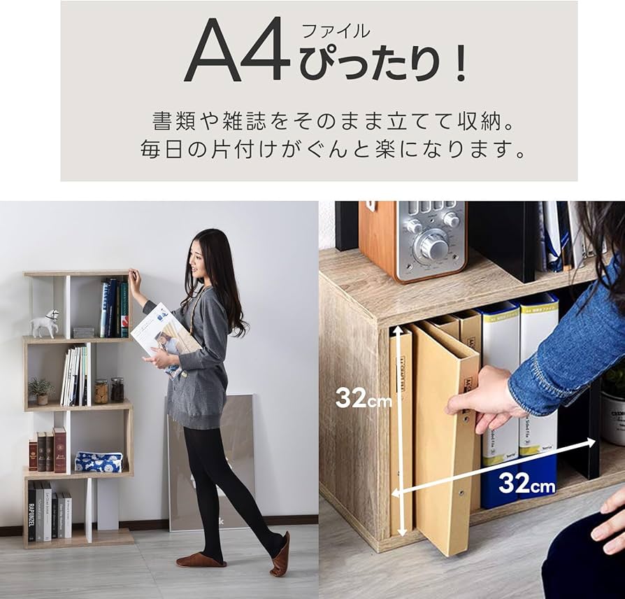 Amazon｜ワイエムワールド 本棚 収納ラック ディスプレイラック スリム