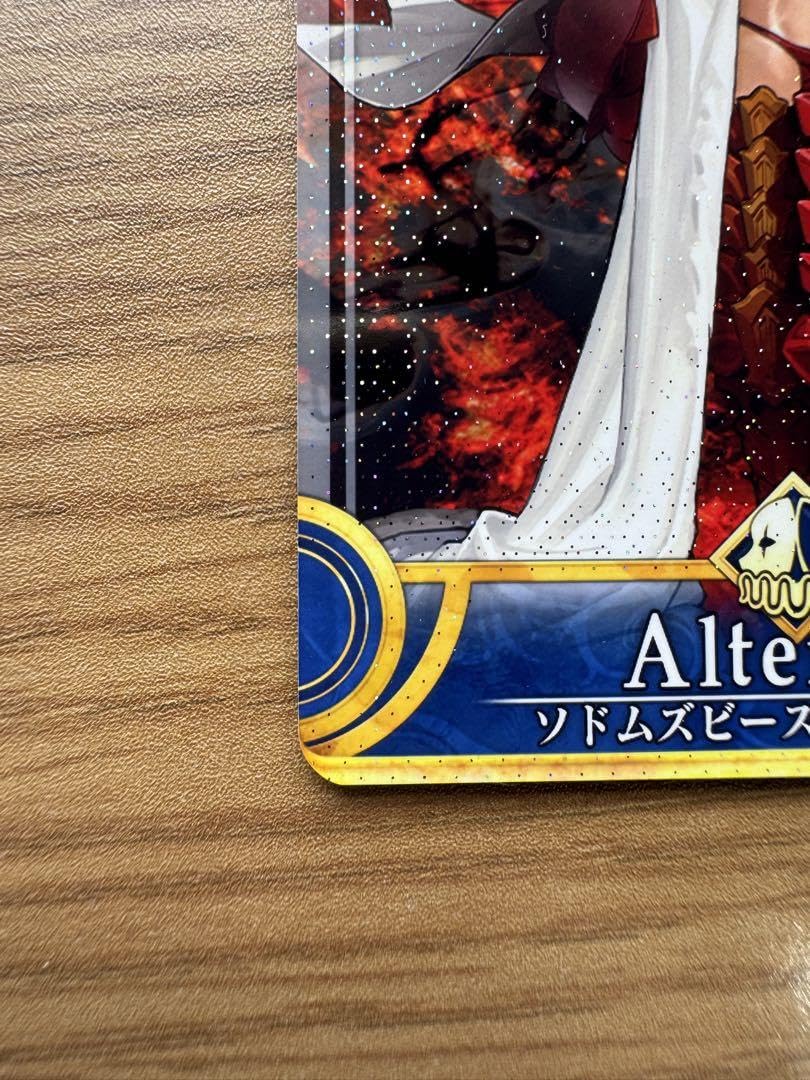 Amazon.co.jp: 3連休限 格 FGOアーケード ソドムズビースト／ドラコー