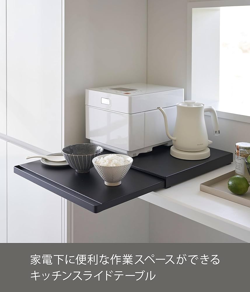 Amazon.co.jp: 山崎実業(Yamazaki) 【 完成品 ストッパーのみ要取付