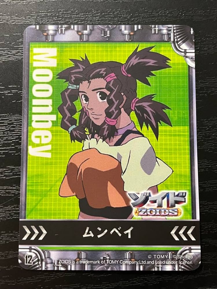 Amazon.co.jp: 大zoids博2023 キャラクタートレーディングカード 12