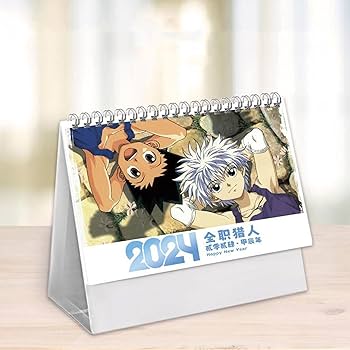 Amazon.co.jp: ハンター×ハンター カレンダー 2024 ゴン キルア