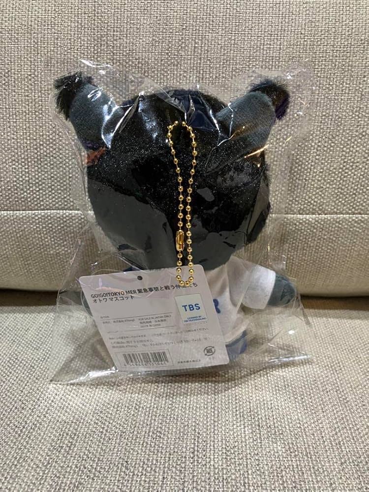 Amazon.co.jp: TOKYO MER オトワ ぬいぐるみ マスコット 音羽 先生