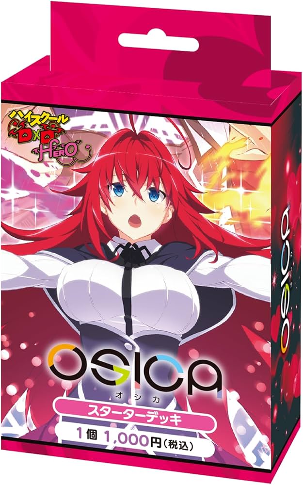 Amazon.co.jp: OSICA 「ハイスクールD×D HERO」 スターターデッキ