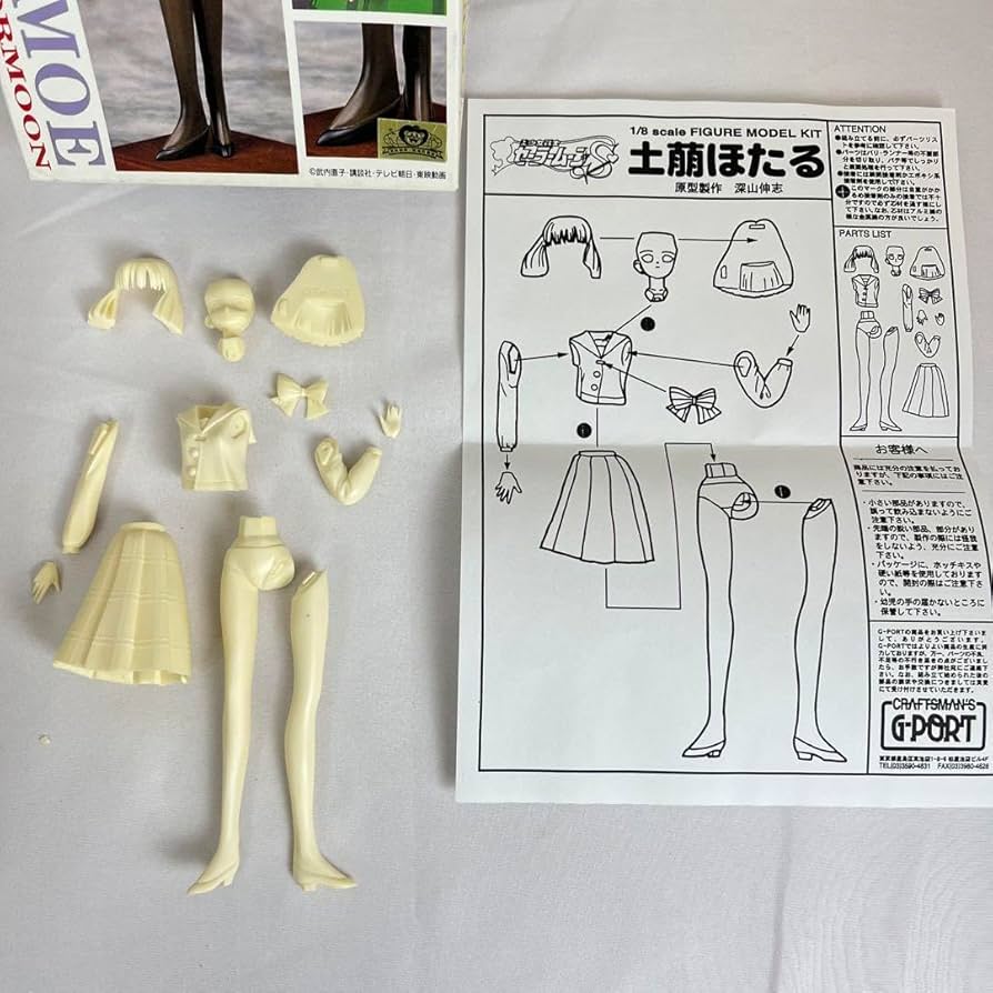 Amazon.co.jp: 美少女戦士セーラームーンS 土萠ほたる 1 8 ガレージ