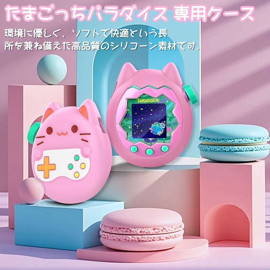 Amazon.co.jp: For Tamagotchi Paradise(たまごっちパラダイス) ケース