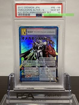 Amazon.co.jp: PSA10 オメガモンAlter-s Re-98 20th Anniversary Set