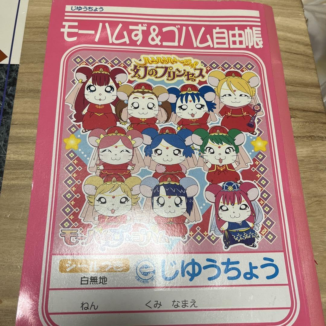 Amazon.co.jp: ハム太郎 モーニング娘。ミニモニ ミニハムず モーハム