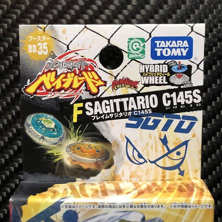 Amazon.co.jp: メタルファイト ベイ BB35 フレイムサジタリオ C145S