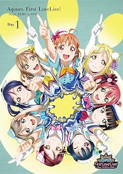 Amazon.co.jp: ラブライブ! サンシャイン!! Aqours First LoveLive