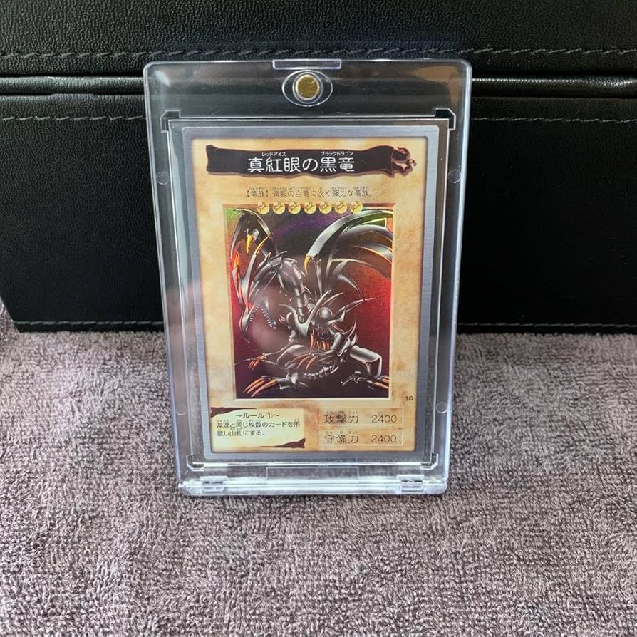Amazon.co.jp: 遊 戯 王 バンダイ版 レッドアイズブラックドラゴン