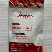 Amazon | Herimus 【ダイエット サプリ】ヘリマス HMPA チャカポニン