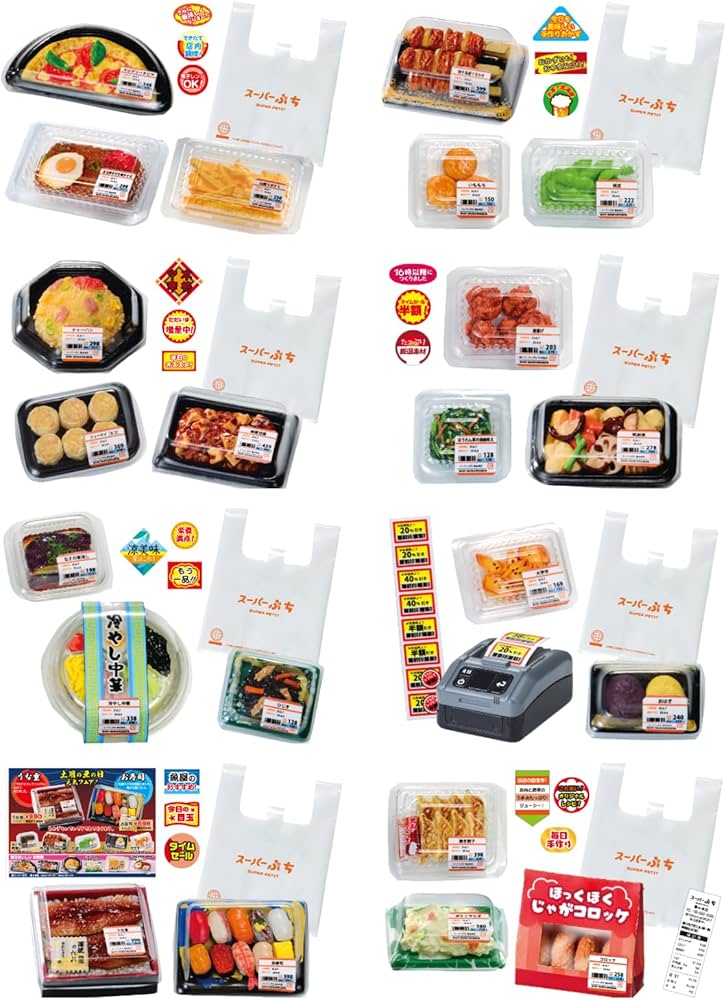 Amazon.co.jp: リーメント タイトルなし ぷちサンプルシリーズ 今日も