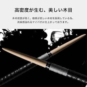 Amazon | 【マイバチ工房 極】極プレミアム （高級箱付き） 金達人監修