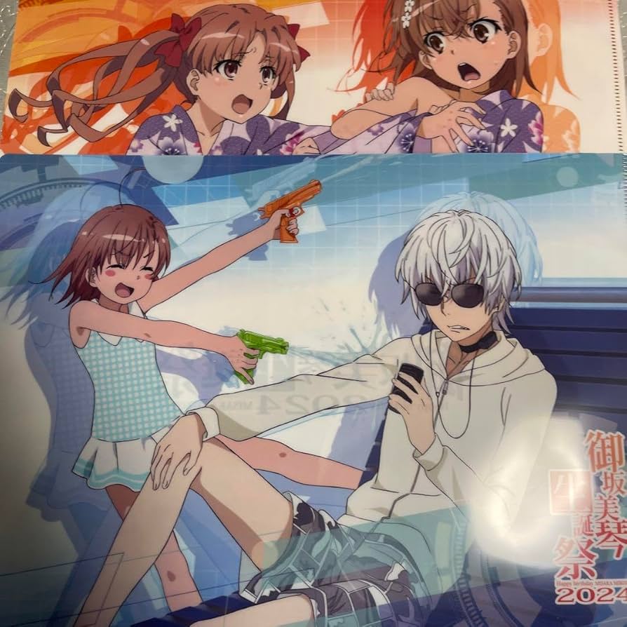 Amazon.co.jp: 御坂美琴生誕祭2024 入場者特典 クリアファイル