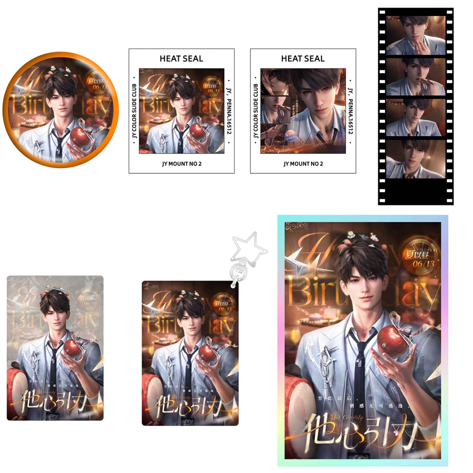 Amazon.co.jp: 恋と深空 マヒル 誕生日 グッズ 6点セット アクリル