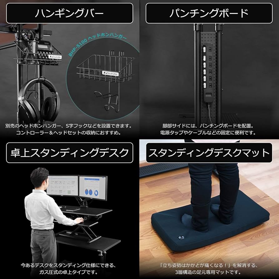 Amazon.co.jp: Bauhutte (バウヒュッテ) 昇降式 スタンディングデスク