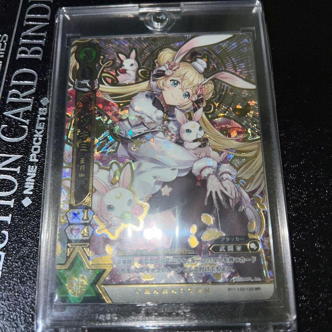 白猫TCG マジェスティーレア MR カスミ コレクション 白猫TCG