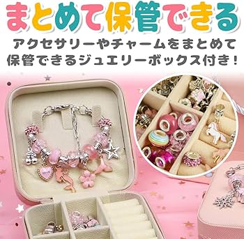 Amazon.co.jp: ZAIDEA アクセサリー メイキング トイ ビーズ キット