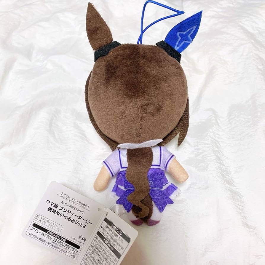 Amazon.co.jp: ウマ娘 プリティーダービー 通常ぬいぐるみ Vol.8