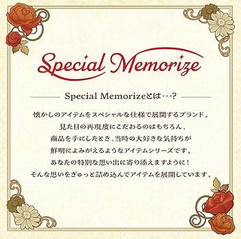 Amazon | Special Memorize 明日のナージャ ナージャのブローチ TV