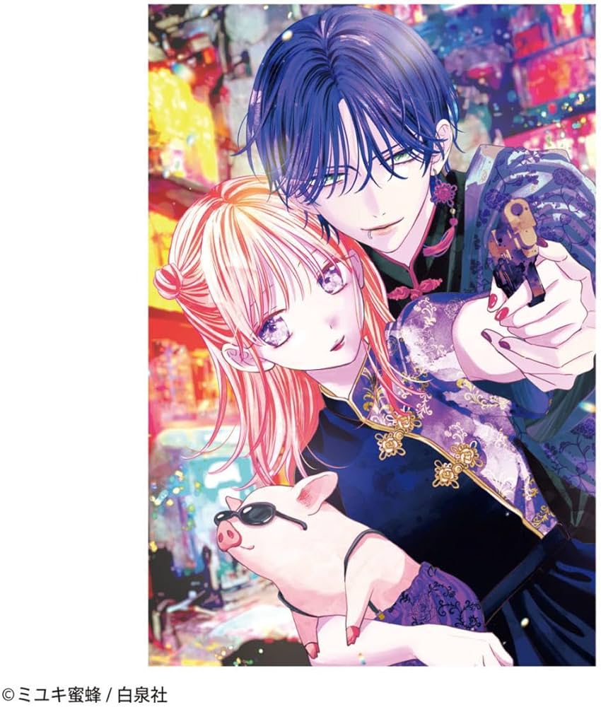 Amazon.co.jp: トーシンパック 春の嵐とモンスター ポストカード(春の