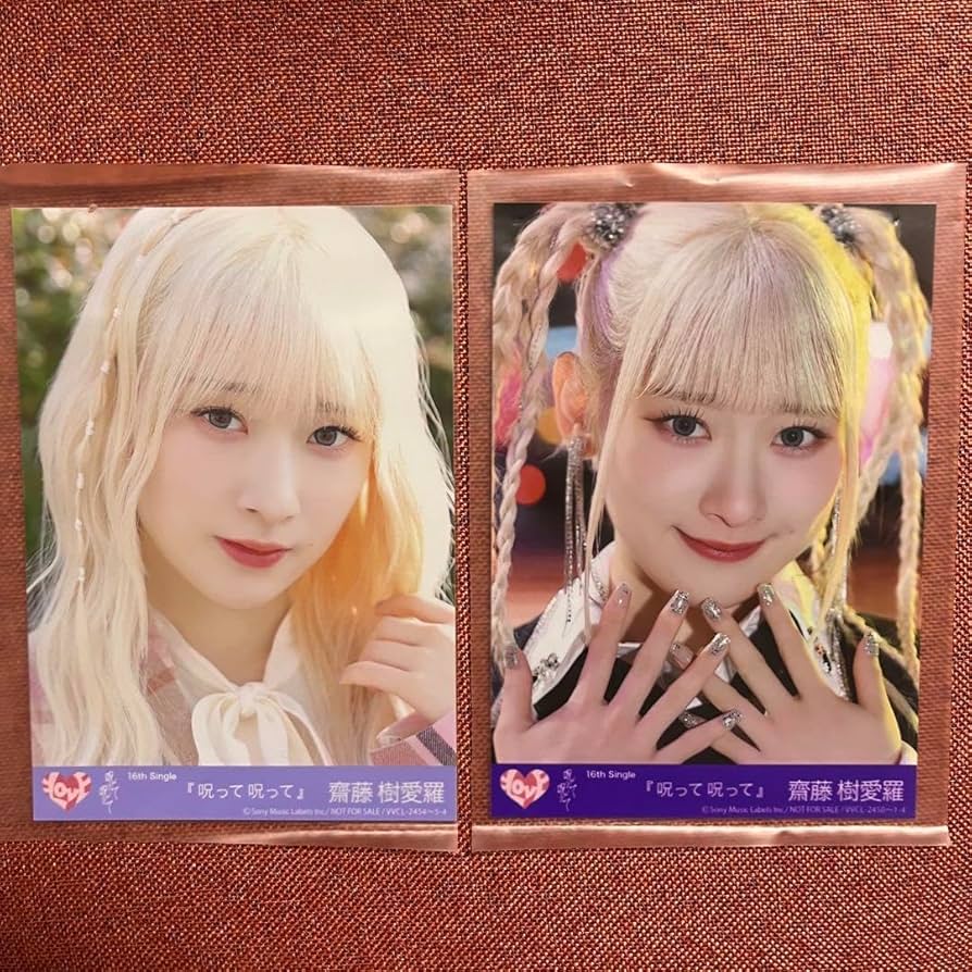 Amazon.co.jp: イコラブ ＝LOVE 16th 呪って呪って のろのろ 齋藤樹愛