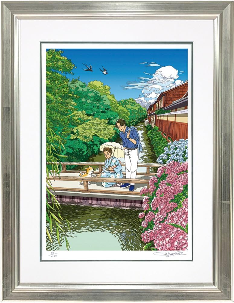 Amazon.co.jp: わたせせいぞう 版画(ジクレー） ｢夏めいて―高瀬川