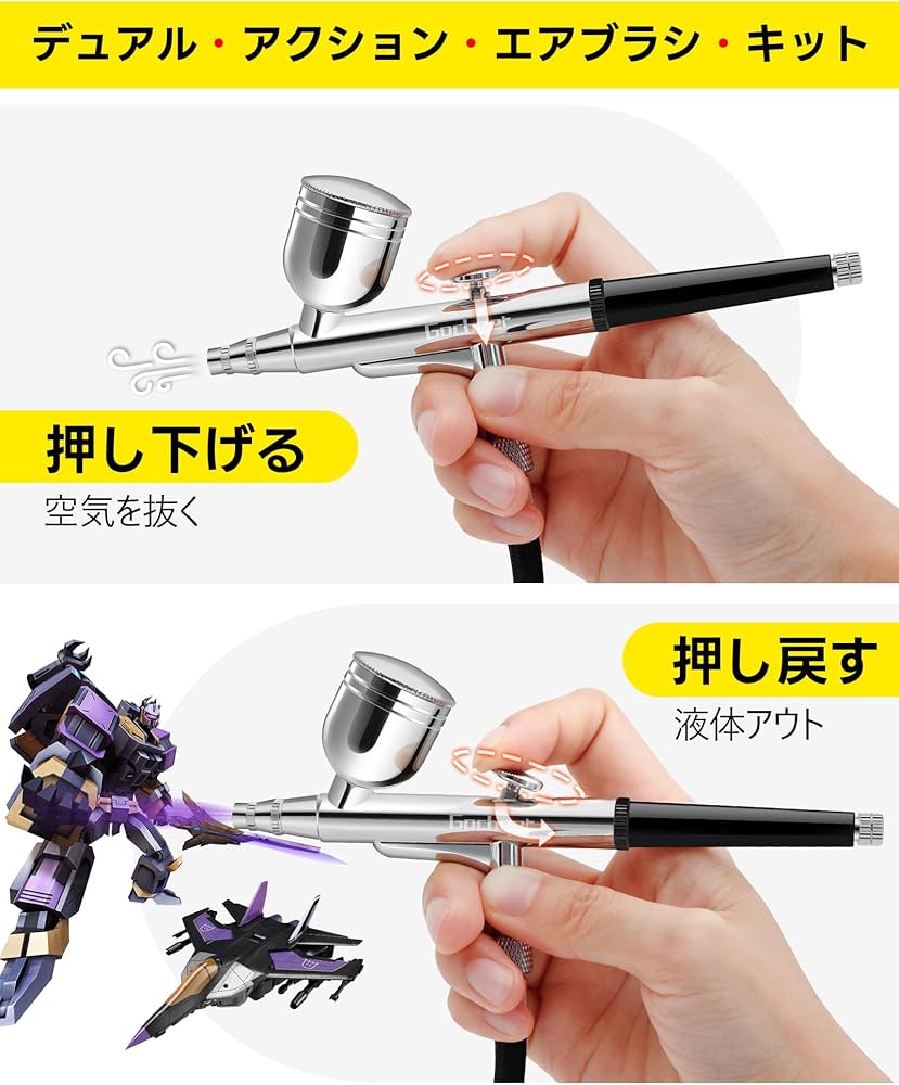 Amazon.co.jp: Gocheer エアブラシミニコンプレッサー セット三段階