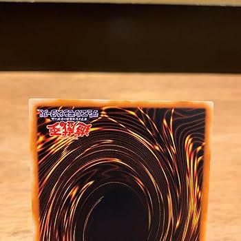 Amazon.co.jp: サイレントソードマン LV3 レリーフ アルティメット 遊