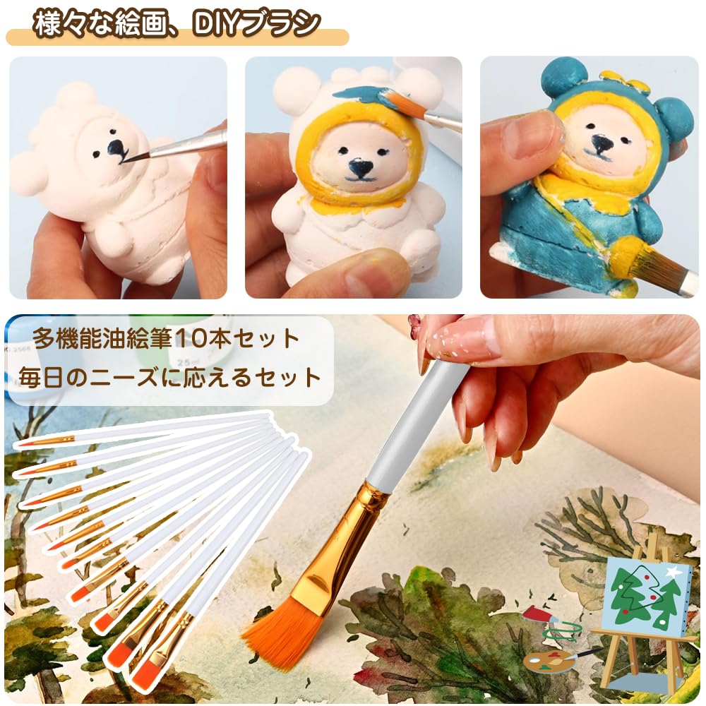 Amazon.co.jp: 筆 ブラシ 絵画 ベーシック 絵筆 10本セット 油絵用 平