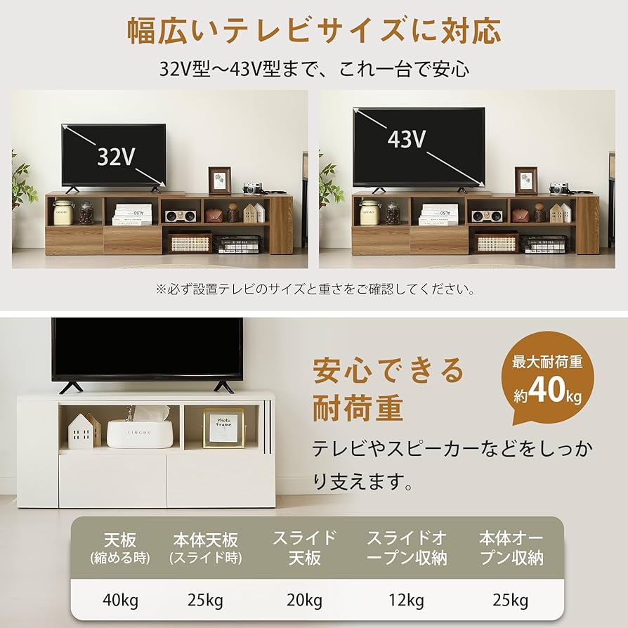 Amazon｜テレビ台 伸縮 ローボード【幅95～169cm・角度自由】コーナー