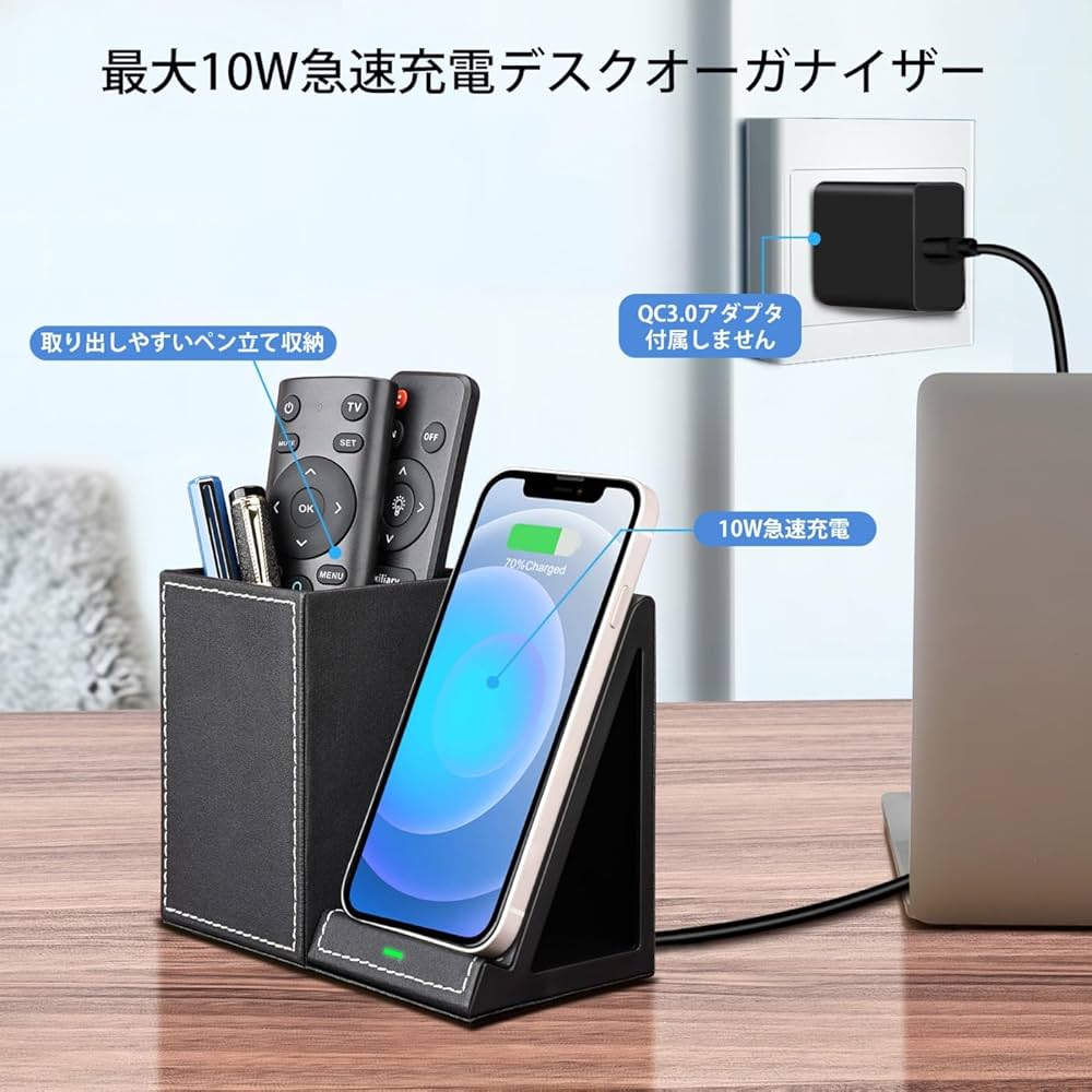 Amazon.co.jp: LADSTAG スマホ充電スタンド ペン立て PUレザー デスク