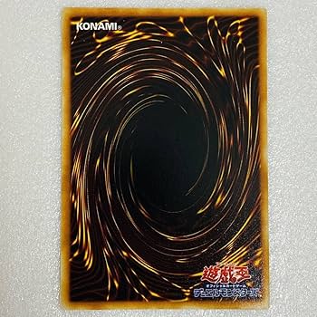 Amazon.co.jp: 【美品】遊戯王 青眼の白龍 ブルーアイズ・ホワイト