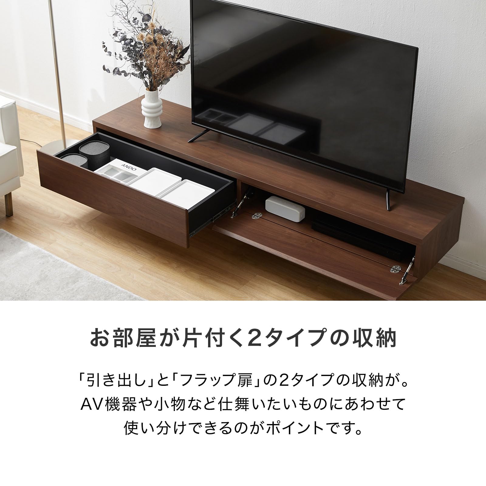 Amazon｜LOWYA ロウヤ テレビ台 テレビボード ローボード 180cm 収納