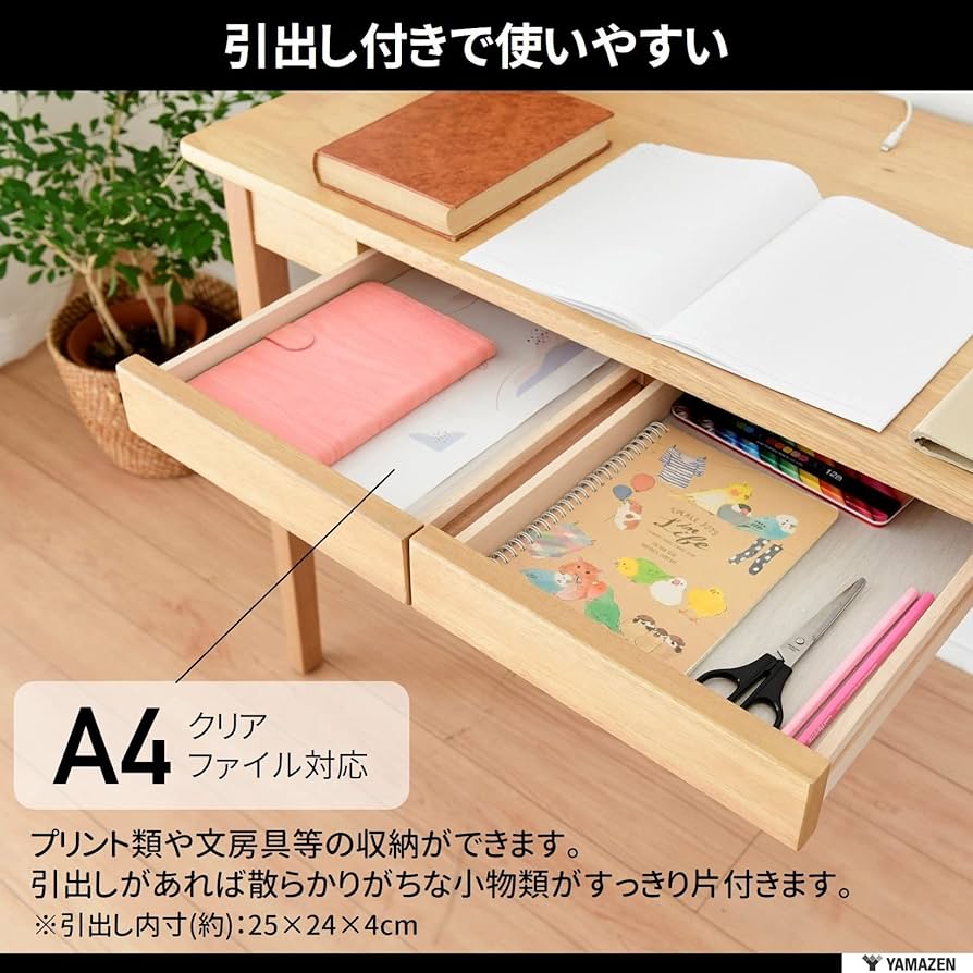 Amazon.co.jp: 山善(YAMAZEN) デスク 勉強机 (引き出し/タップホルダー